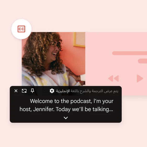 صورة تعرض مثالاً لميزة النسخ النصي التلقائي باللغة الإنجليزية في حلقة بودكاست.